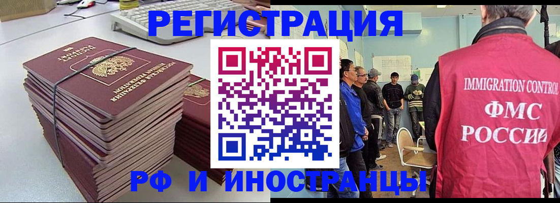 найти адрес прописки в Надыме